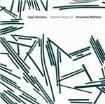 Musica da camera vol.1 - CD Audio di Vagn Holmboe