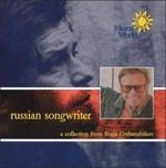 Russian Songwriter