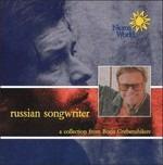 Russian Songwriter - CD Audio