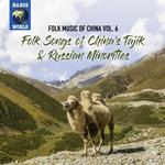 Folk Music Of China Vol.6