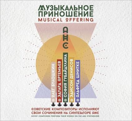 Musical Offering - CD Audio