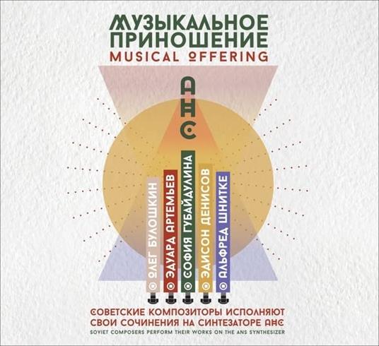 Musical Offering - CD Audio