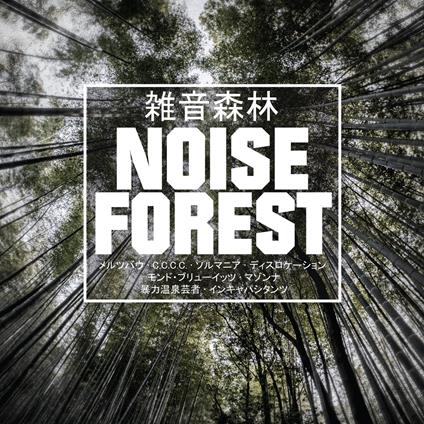 Noise Forest - Vinile LP
