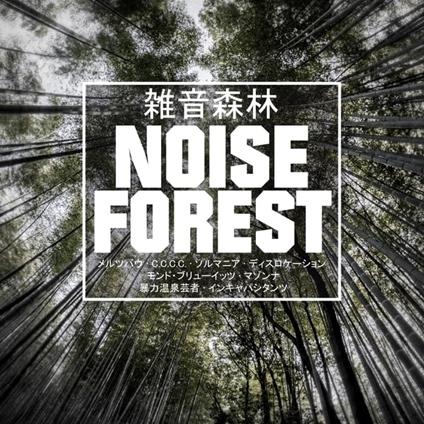Noise Forest - CD Audio