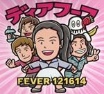 Fever 121614