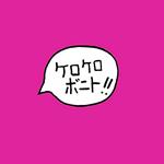 Intro Bonito (Hot Pink Vinyl)