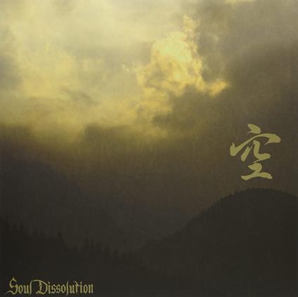 Sora - Vinile LP di Soul Dissolution