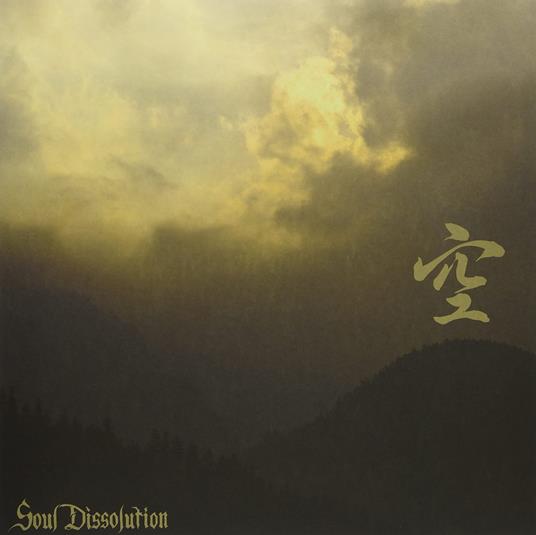 Sora - Vinile LP di Soul Dissolution