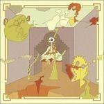 Ma Vie Banale Avant-Garde - CD Audio di Aids Wolf