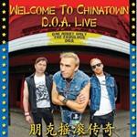 Welcome to Chinatown. Doa Live