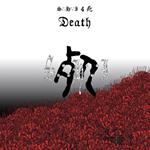 4 Death