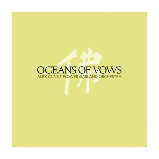 Oceans of Vows - CD Audio di Alex Cline