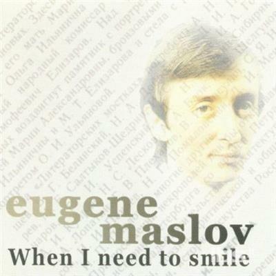When I Need to Smile - CD Audio di Eugene Maslov