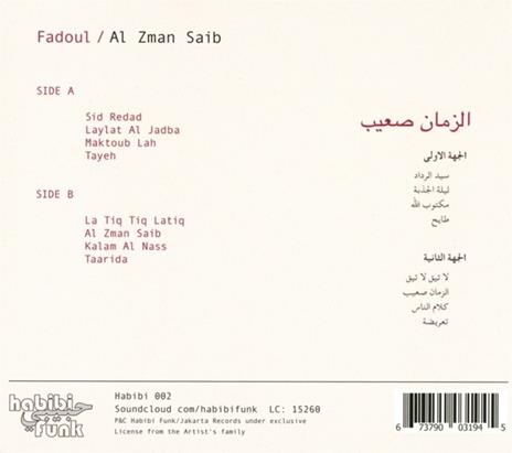 Al Zman Saib - CD Audio di Fadoul - 2