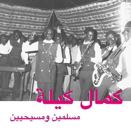 Muslims & Christians - Vinile LP di Kamal Keila