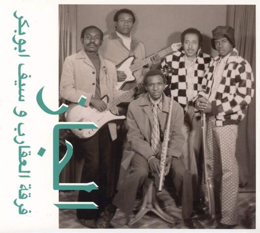 Jazz Jazz Jazz - CD Audio di Scorpions,Saif Abu Bakr
