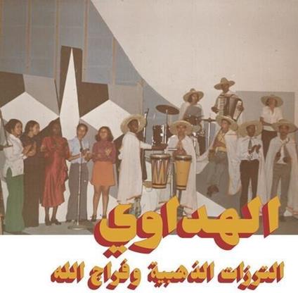 Al Hadaoui - Vinile LP di Attarazat Addahabia