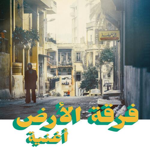 Oghneya - Vinile LP di Ferkat Al Ard