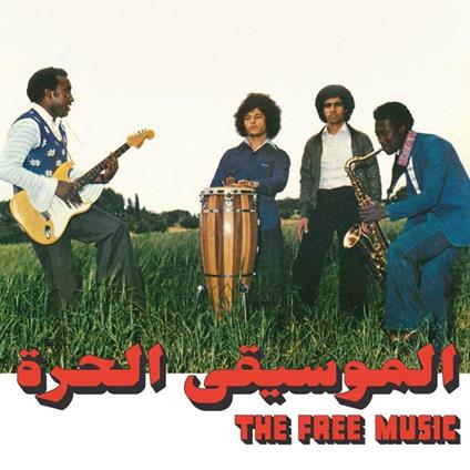 Free Music (Part 1) - Vinile LP di Free Music Quintet