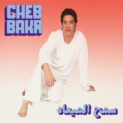 Samh Almea'Ad - Vinile LP di Cheb Bakr