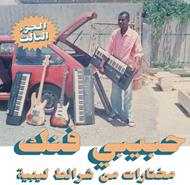 Habibi Funk. A Selection From Libyan Tapes