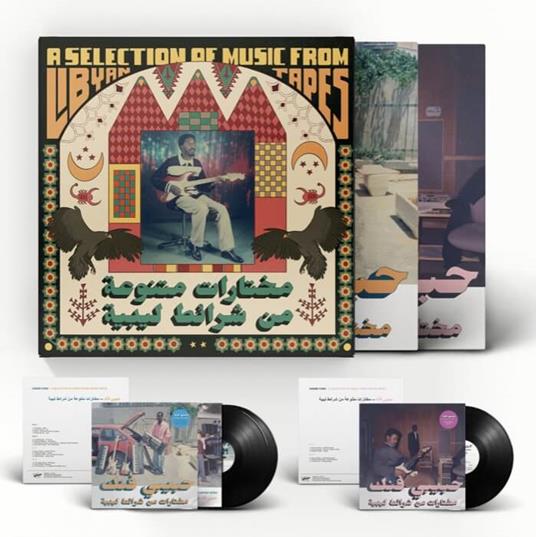 Habibi Funk. A Selection From Libyan Tapes (Box Set) - Vinile LP