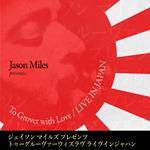 Jason Miles Presents. To Grover With Love