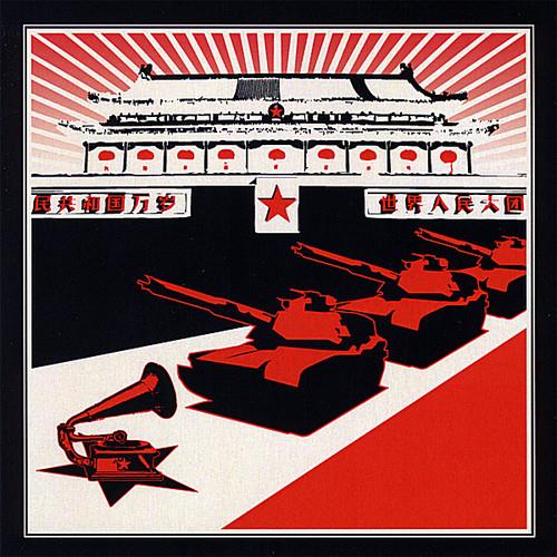 Red Star Revolt - Red Star Revolt - CD Audio