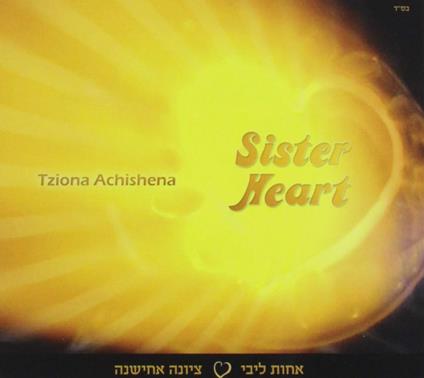 Tziona Achishena - Sister Heart - CD Audio