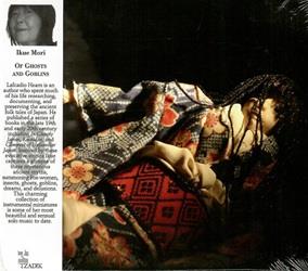 Of Ghosts And Goblins - CD Audio di Ikue Mori