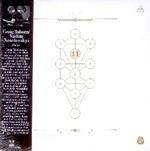 Book Beri'Ah vol.11 Da'At