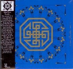 CD Parables John Zorn