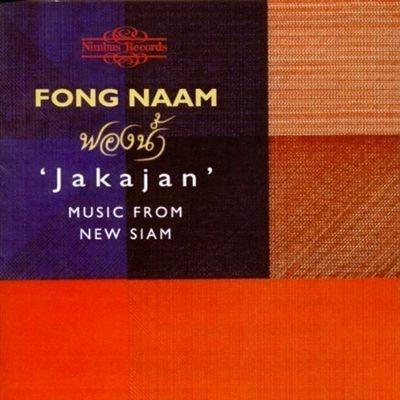 Jakajan - Music from New si - CD Audio