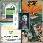 The Osamu Kitajima (Vinyl Box Set)