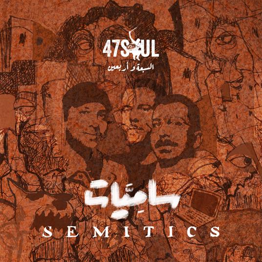 Semitics - CD Audio di 47Soul