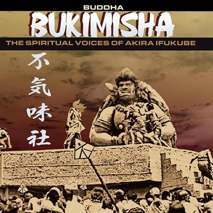 Buddha - CD Audio di Bukimisha
