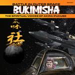 Battle In Outer Space