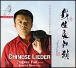 Chinese Lieder - SuperAudio CD ibrido di Jingma Fan