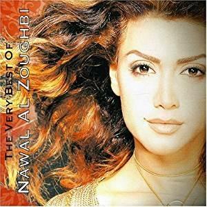The Very Best of - CD Audio di Nawal Al Zoughbi