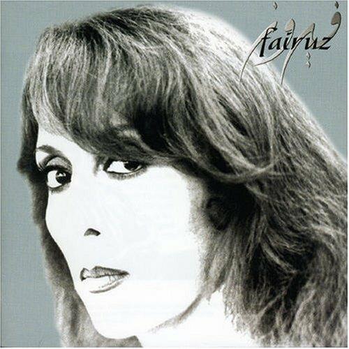 Wala Kif - CD Audio di Fairuz
