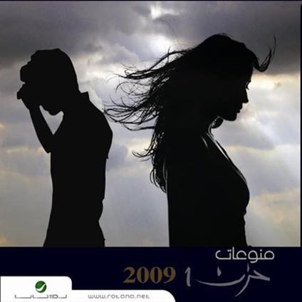 Hozun - CD Audio
