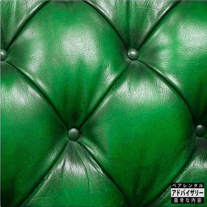 Sonnyjim X Camoflauge Monk - Money Green Leather Sofa (Ed. Limitata E Numerata) - Vinile LP