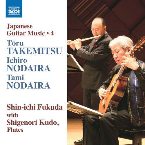 Japanese Guitar Music vol.4 - CD Audio di Toru Takemitsu,Shin-ichi Fukuda
