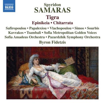 Tigra - Epinikeia - Chitarrata - CD Audio di Spyridon Samaras