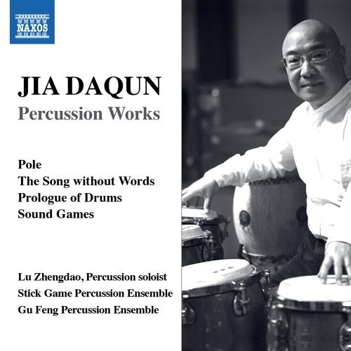 Musica per percussioni - CD Audio di Jia Daqun