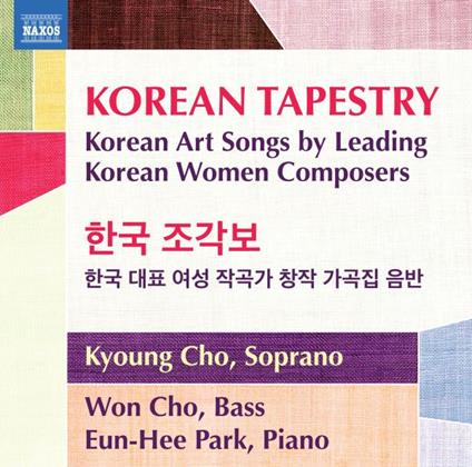 Korean Tapestry - CD Audio