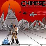 Conquest of Tomorrow Today