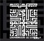 Lazhareem Ul Leper