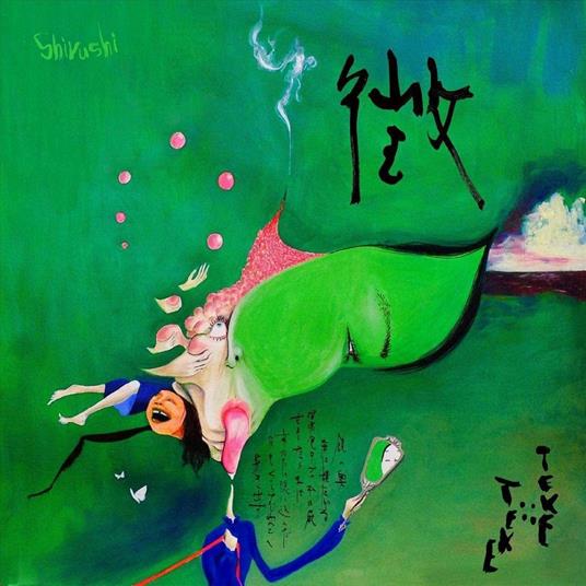Shirushi - Vinile LP di TEKE::TEKE