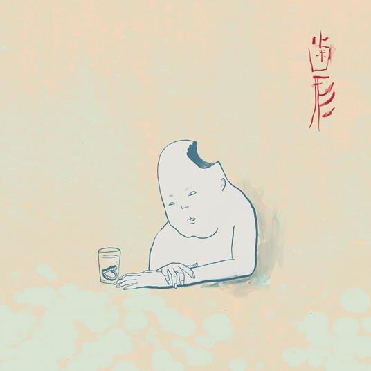 Hagata - CD Audio di TEKE::TEKE